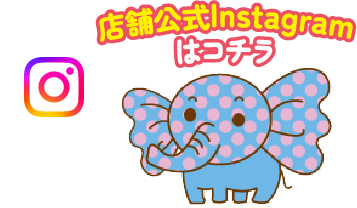 豊橋磯辺店Instagram