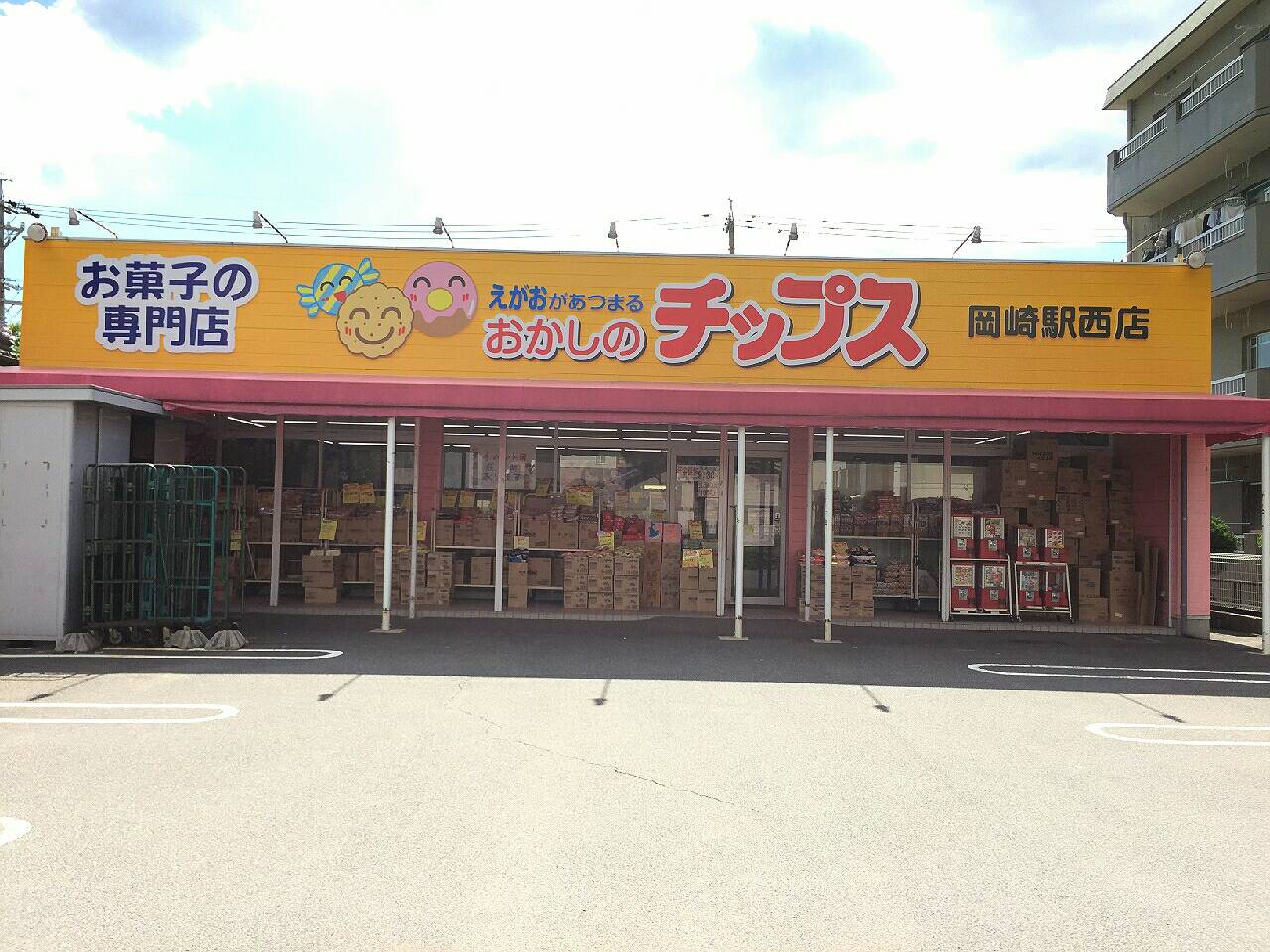 岡崎駅西店
